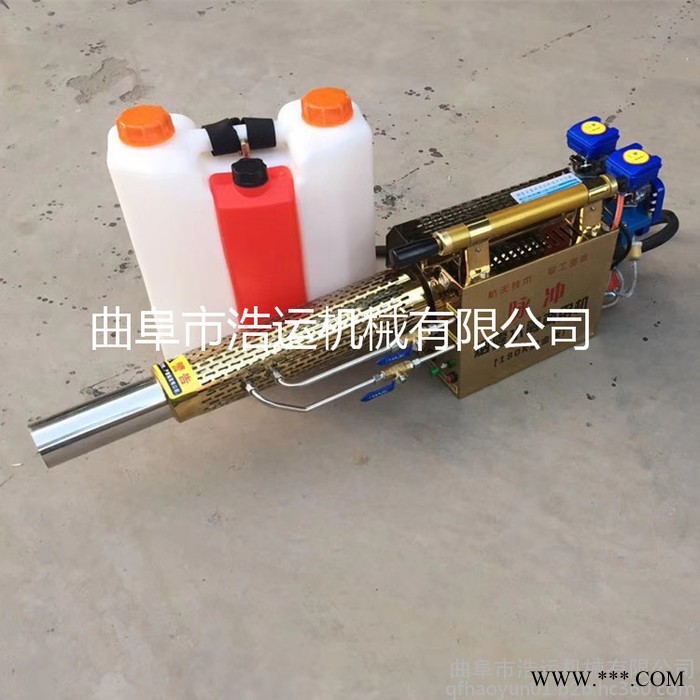 山東曲阜浩運(yùn)機(jī)械工廠**汽油動(dòng)力背負(fù)式手提煙霧水霧噴霧機(jī) 高效鋰電池電啟動(dòng)彌霧機(jī)