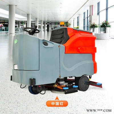 合美HMJ1100 大型駕駛式洗地機(jī) 鋰電池標(biāo)充36V200AH 適合工廠車(chē)間商場(chǎng)超市