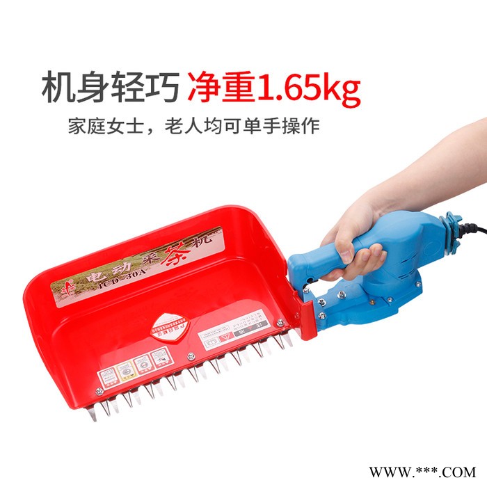 供應(yīng)背負式電動采茶機 24v鋰電池采茶機**