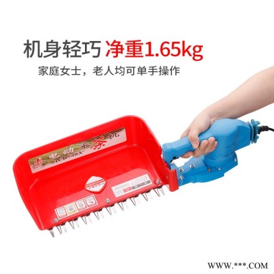 供應(yīng)背負(fù)式電動(dòng)采茶機(jī) 24v鋰電池采茶機(jī)**