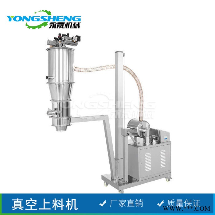 廠家生產機械 鋰電池無塵上料加料機 二氧化硅電動真空加料上料機