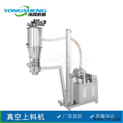 廠家生產機械 鋰電池無塵上料加料機 二氧化硅電動真空加料上料機