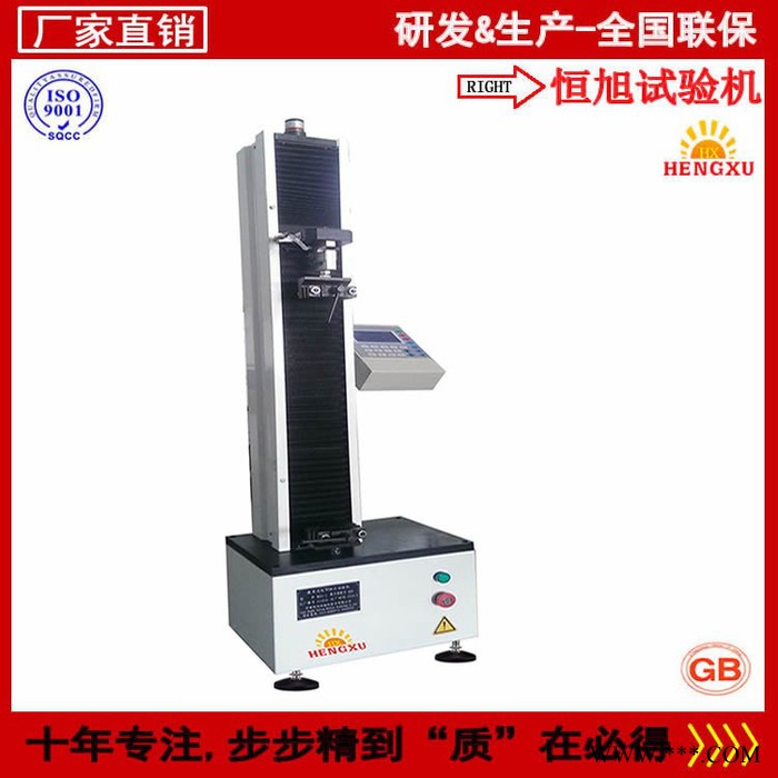 恒旭/HENGXU 濟南專業生產光伏焊帶拉力試驗機 實地認證 全國暢銷