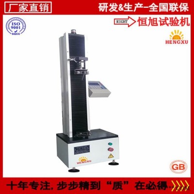 恒旭/HENGXU 濟(jì)南專業(yè)生產(chǎn)光伏焊帶拉力試驗(yàn)機(jī) 實(shí)地認(rèn)證 全國暢銷