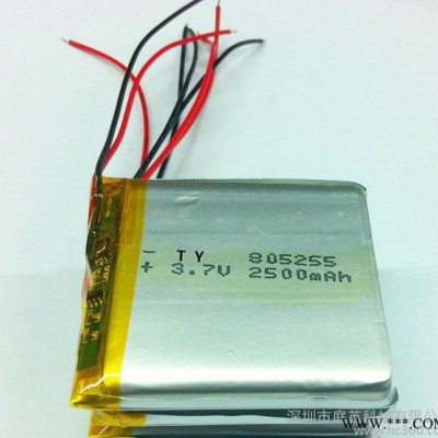 **805255 鋰電池 2500毫安 聚合物鋰電池 品牌鋰電池定做