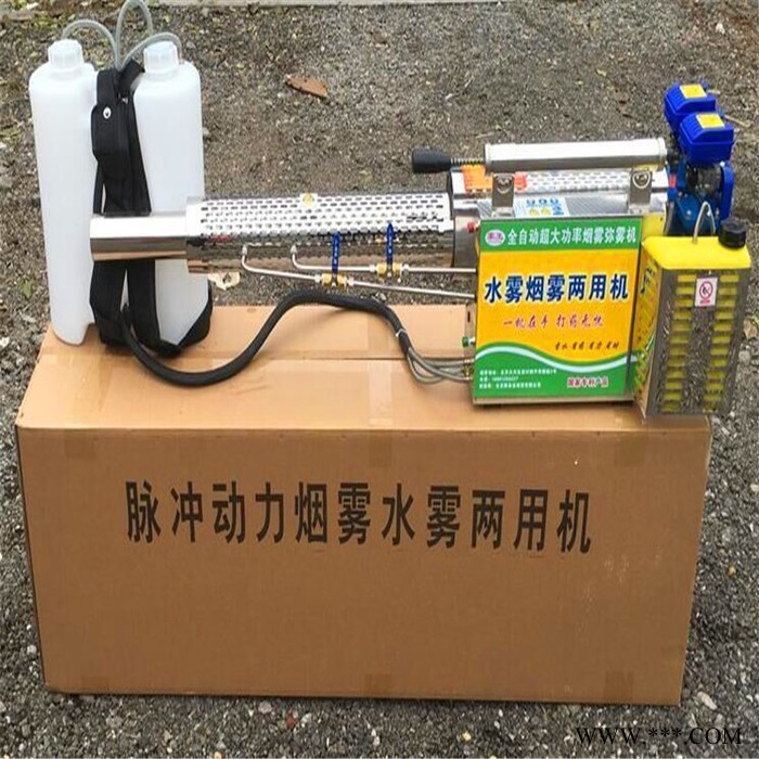 廠家供應(yīng) 新款單管鋰電池彌霧機(jī) 果園打藥大棚專用煙霧機(jī)  打藥機(jī)廠家