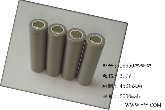 供應(yīng)航帆18650鋰電池鋰電池