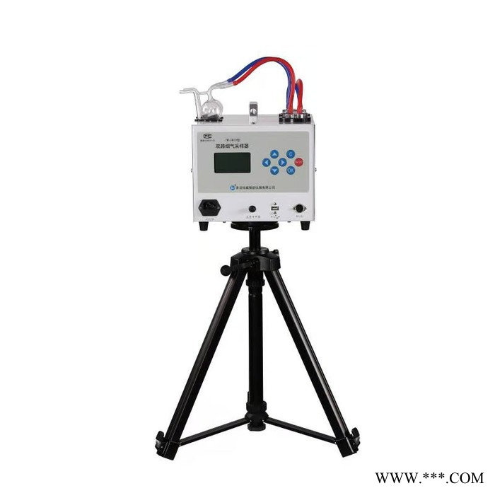 拓威TW-2610智能煙氣采樣器內(nèi)置鋰電池交直流兩用性價(jià)比高