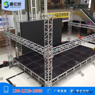 盛億欣鋁合金桁架定做 光伏鋁合金桁架價(jià)格 供應(yīng)企業(yè)
