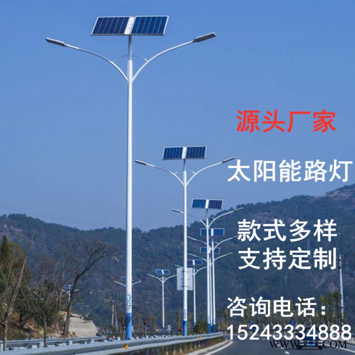 博爾勃特 新農(nóng)村建設(shè)優(yōu)選5米太陽能路燈廠家   太陽能光伏板批發(fā)