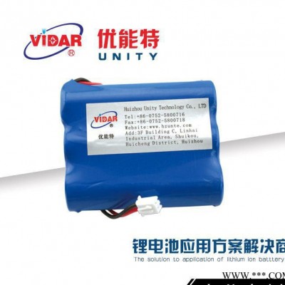 18650鋰電池 3.7v6600mAh鋰電池組 unity戶外照明配備后備電源