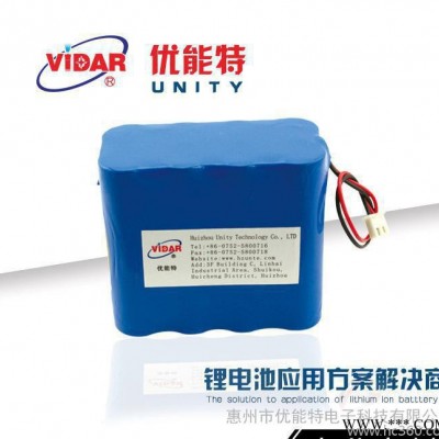18650鋰電池 14.8v4400mAh鋰電池組 戶外照明裝備配件后備電源