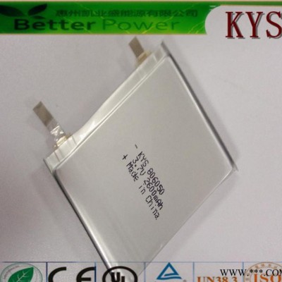 聚合物鋰電池工廠供應(yīng)各類鋰電池806050-2600mAh 3.7V 電動工具、檢測類鋰電池