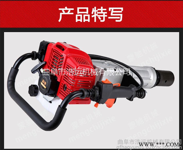 山東曲阜浩運(yùn)機(jī)械工廠小型光伏立柱手提式打樁機(jī) 使用輕便木頭鋼筋打樁機(jī)  護(hù)攔打樁機(jī)