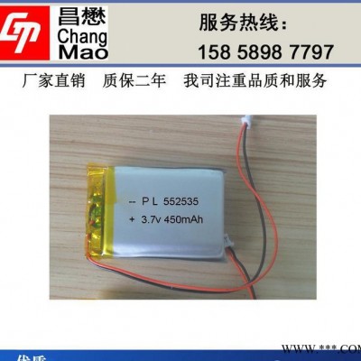 A品聚合物鋰電池552535-450MAh 音響 數(shù)碼產(chǎn)品手