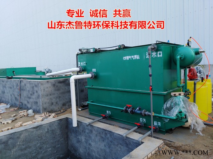醫(yī)院污水處理設備 光伏電站一體化污水處理設備 屠宰廢水一體化處理設備 MBR膜一體化污水處理設備