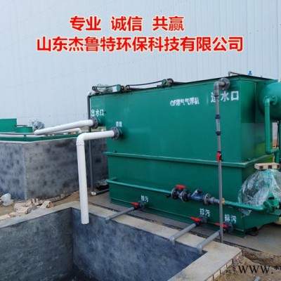 醫(yī)院污水處理設備 光伏電站一體化污水處理設備 屠宰廢水一體化處理設備 MBR膜一體化污水處理設備