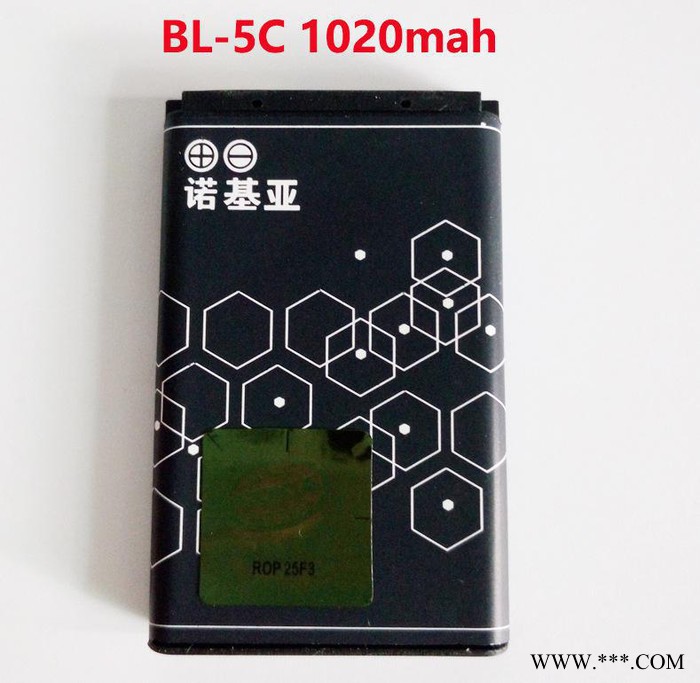 諾基亞BL-5C電池1020毫安鋰電池 可充電鋰電池 手機專