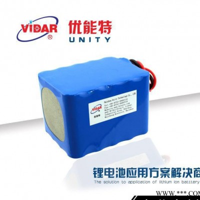 18650鋰電池 7.4v22000mAh鋰電池組 戶外照明后備電源 高容量