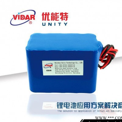 18650鋰電池 18.5v6600mAh鋰電池組 戶外照明裝備配件后備電源