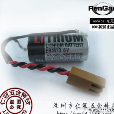 ER4V TOSHIBA東芝 鋰電池 ER4V 3.6V鋰電池 工控PLC鋰電池 帶插頭