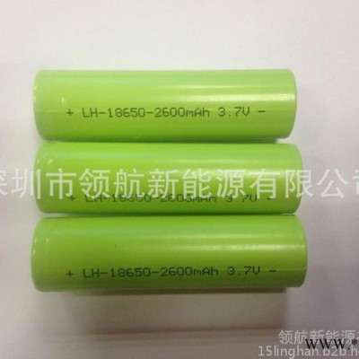 鋰電池