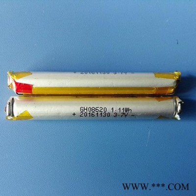 天一08620 鋰電池