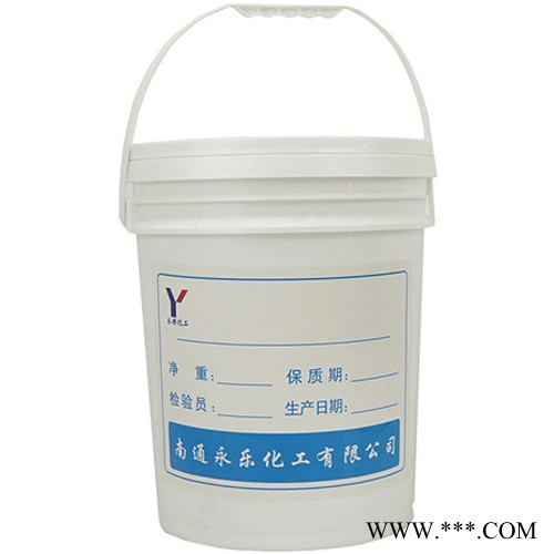 南通永樂化工  光伏切削液專用消泡劑YL-919 擴散性、滲透性好、能與油品、切削液相容 歡迎咨詢