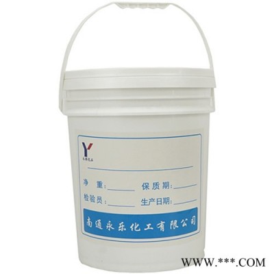 南通永樂化工  光伏切削液專用消泡劑YL-919 擴(kuò)散性、滲透性好、能與油品、切削液相容 歡迎咨詢
