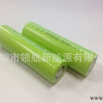全新18650鋰電池 2600mah 鋰電芯 充電寶電池