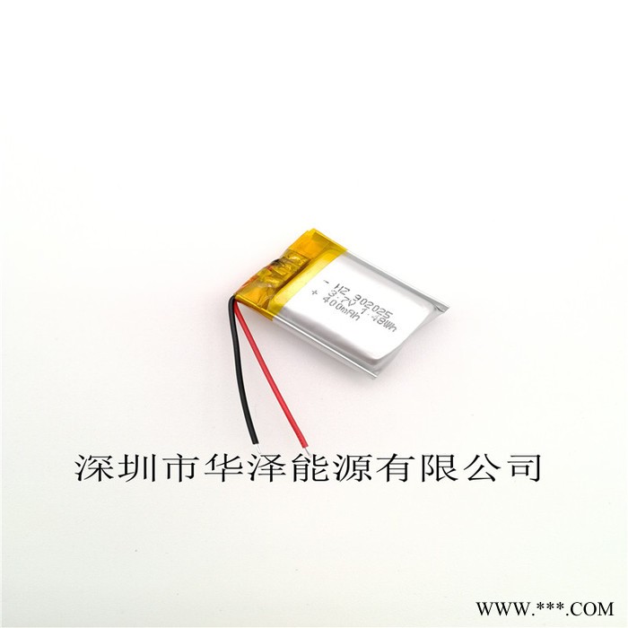 3.7v聚合物鋰電池902025-400mah充電倉 成人用品 補水儀 藍牙耳機