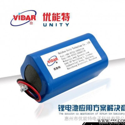 18650鋰電池 3.7v8800mAh鋰電池組 unity戶外照明后備電源