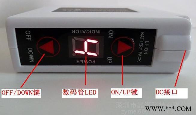 長期供應 電熱服鋰電池，風扇服鋰電池，高溫作業服鋰電池