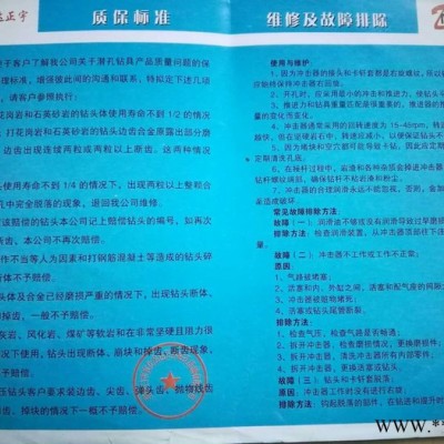 光伏100D 鉆機生產商 小型鉆機，鉆機廠家 名達正宇鉆機質保