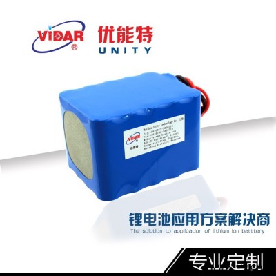 18650鋰電池 3.7v44000mAh鋰電池組 戶外照明移動電源超長續航