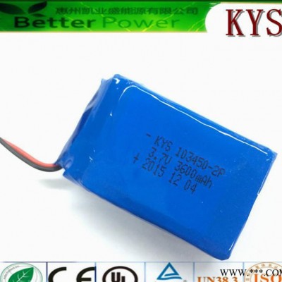 ** 現(xiàn)貨 訂購 各類 軟包聚合物鋰電池 鋰電池組103450-2P 4000mAh3.7V 臺燈LED照明鋰電池