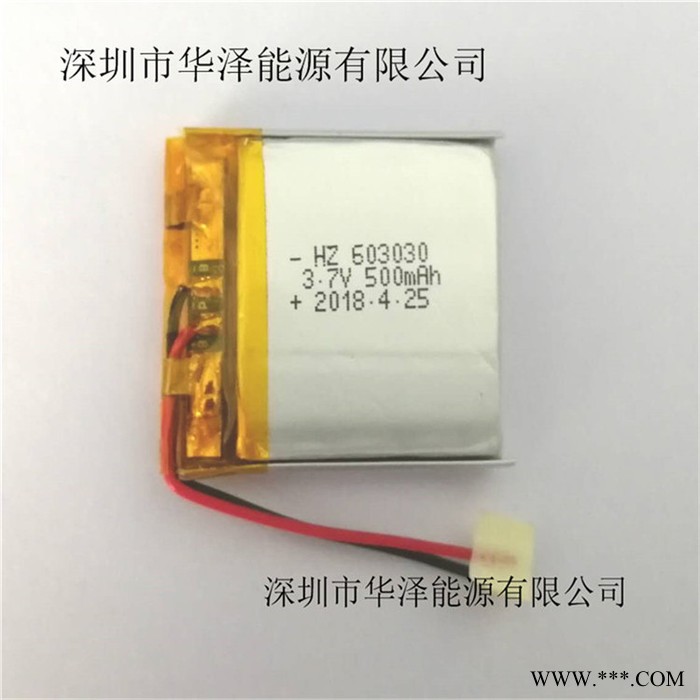 KC認證3.7v聚合物鋰電池603030-500mah蠟燭燈潔面儀藍牙耳機音響LED