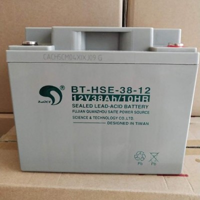 賽特蓄電池BT-12M24AT 12V24AH/20HR直流屏UPS電源電池 EPS電池 太陽能光伏發電電池