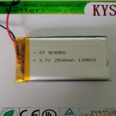 鋰電池生產(chǎn)廠家定制藍(lán)牙耳機(jī)鋰電池 502025P聚合物鋰電池批 電動工具照明
