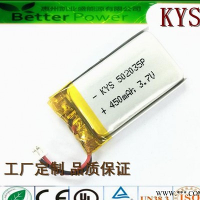 ** 現(xiàn)貨 A品 訂購 各類聚合物鋰電池3.7V 502035無線鼠標(biāo)電池-保健用品鋰電池300mah鋰電池