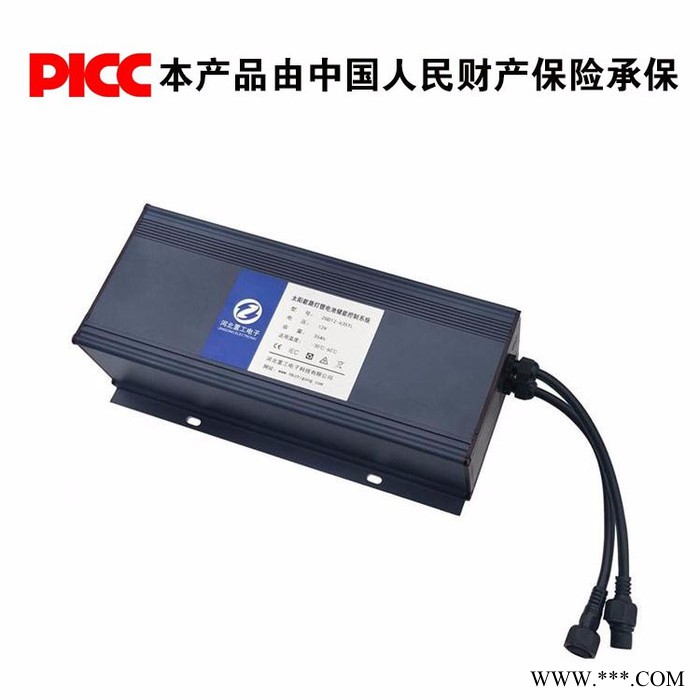置工ZGD12--1035TL 鋰電池 太陽能路燈鋰電池 光伏儲(chǔ)能鋰電池組生產(chǎn)廠家 儲(chǔ)控一體機(jī) 12V鋰電池