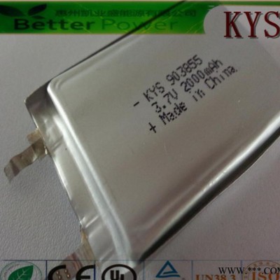 聚合物鋰電池903855 3.7V電芯2000mAh鋰電池純