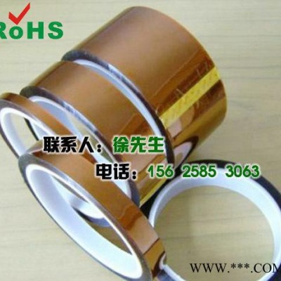 鋰電池極耳膠帶 電芯極耳膠帶 聚合物鋰電池絕緣膠帶 極耳固定