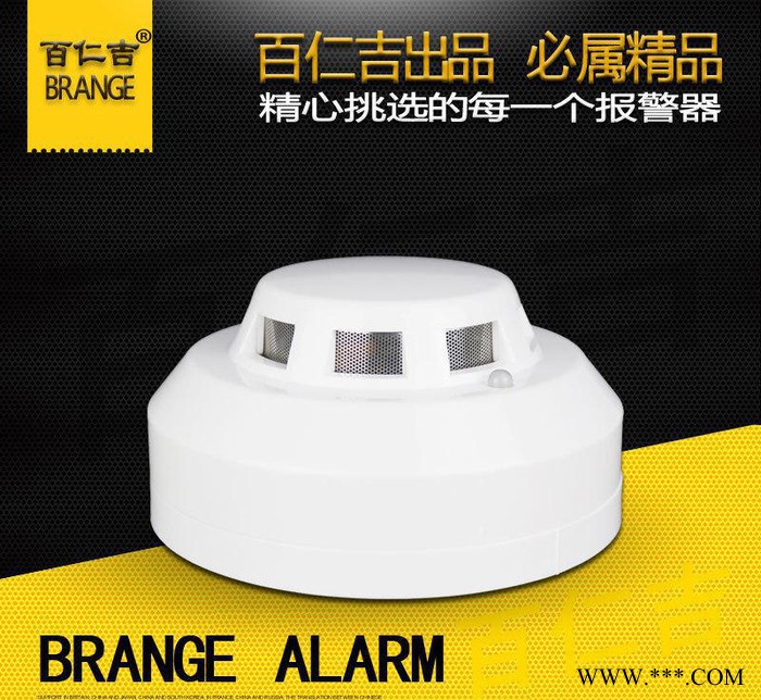 高端 220V煙霧探測(cè)傳感器抗干擾型 光伏發(fā)電電柜機(jī)房專用常開(kāi)信號(hào)