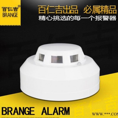 高端 220V煙霧探測傳感器抗干擾型 光伏發電電柜機房專用常開信號