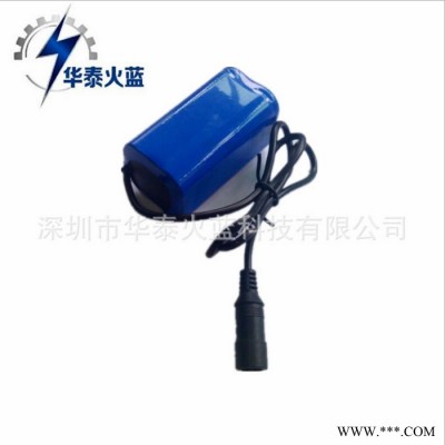 華泰火藍T6自行車車燈鋰電池7.4V鋰電池