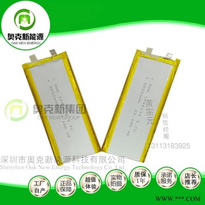 1048118-800MAH聚合物鋰電池  廠家優勢供貨A品足容8000MAH鋰電池 充電寶鋰電池
