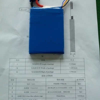 HP366888鋰電池