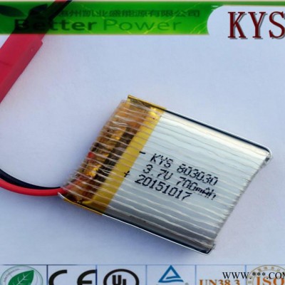 深圳電池廠家753030 803030 3.7V650mAh鋰電池藍(lán)牙音箱聚合物鋰電池
