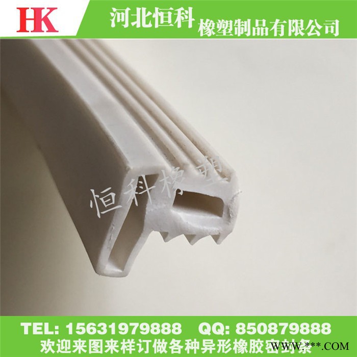 T型橡膠密封條 太陽能光伏板用T型密封條